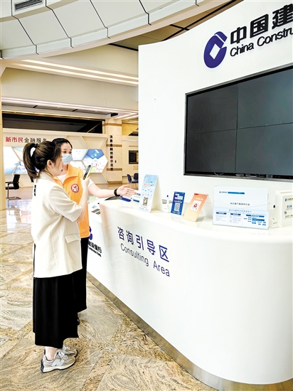 公積金貸款利率調(diào)整后，吸引更多市民辦理。