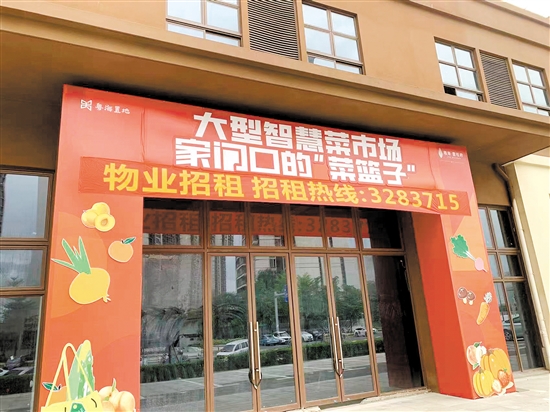 粵海壹桂府肉菜市場(chǎng)備受關(guān)注。