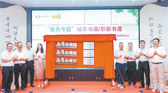 揭牌儀式現(xiàn)場。