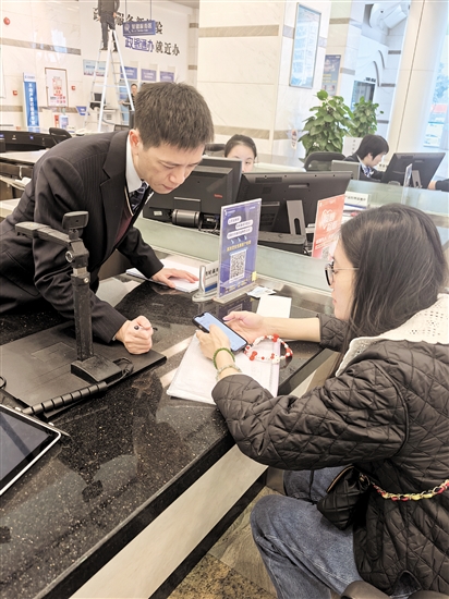 市民在咨詢銀行回單電子化功能相關(guān)事宜。