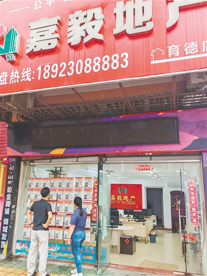 今年以來，不少消費(fèi)者選擇二手住房。