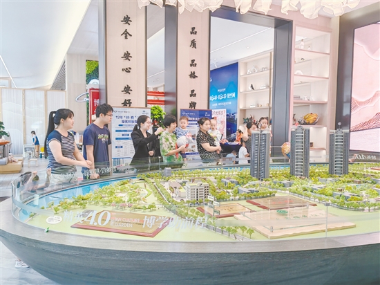 “雙節(jié)”期間，品質(zhì)樓盤吸引消費(fèi)者目光。