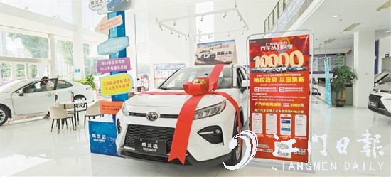 汽車經(jīng)銷商積極宣傳汽車以舊換新專項行動。