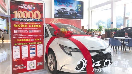 2021年汽車(chē)以舊換新專(zhuān)項(xiàng)行動(dòng)將刺激下半年的汽車(chē)銷(xiāo)量。