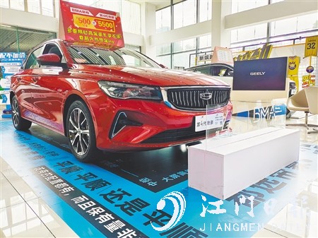 第四代帝豪外觀簡約動感。