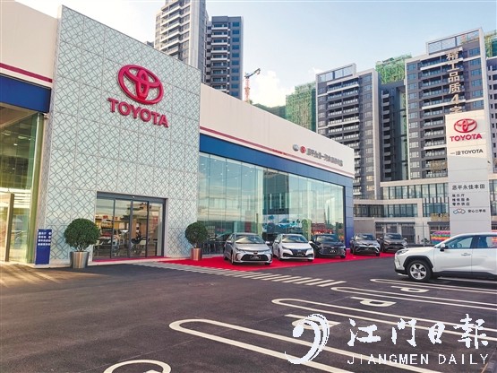 一汽豐田恩平永佳4S店重裝開業(yè)。