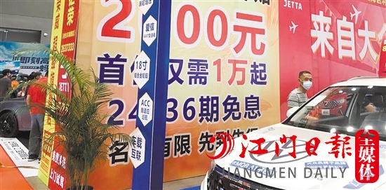 辦理可以享受廠家貼息的車(chē)貸，通常都要交服務(wù)費(fèi)。