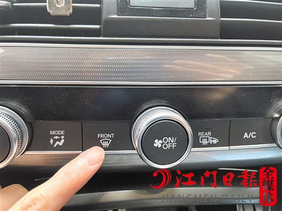 當(dāng)汽車車窗起霧時(shí)，可開啟玻璃除霧功能。