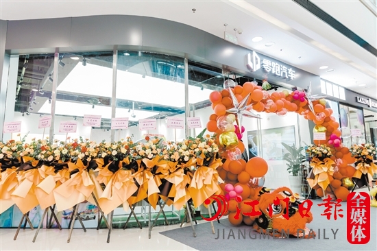 零跑汽車新會萬達體驗中心是全新升級的2.0版本商超店。