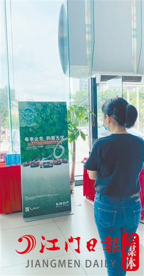 車企“加碼”購置稅減免，吸引許多消費者的目光。