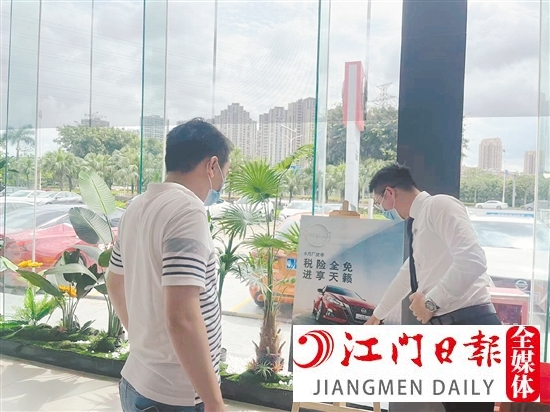 購(gòu)置稅減征政策吸引消費(fèi)者目光。