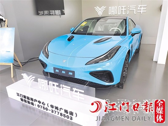 哪吒GT外觀年輕動感。