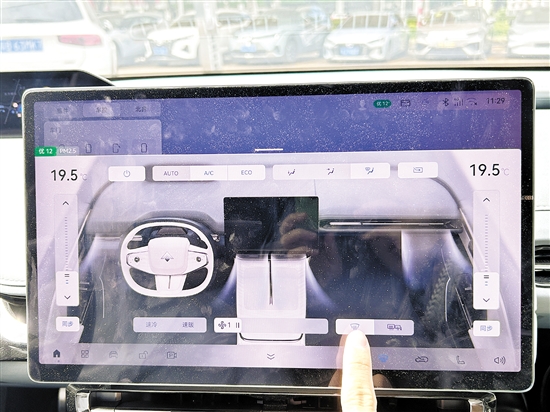 開啟除霧功能可以除掉前擋風玻璃的霧氣。