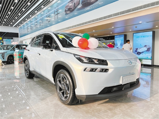 2024款A(yù)ION 2024款A(yù)ION