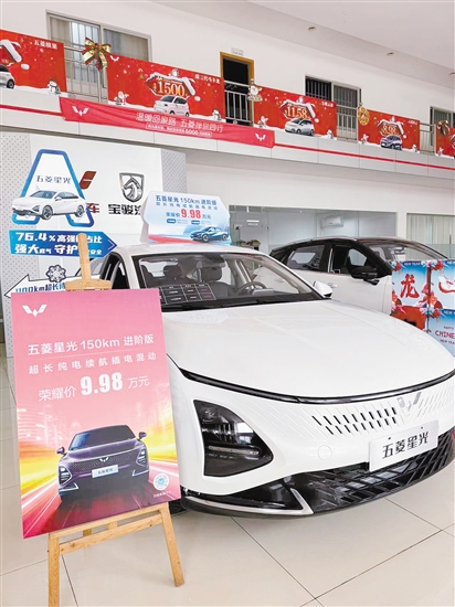 新能源汽車紛紛降價。