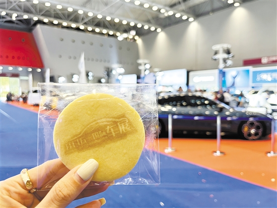 市民現(xiàn)場DIY車展專屬餅干。