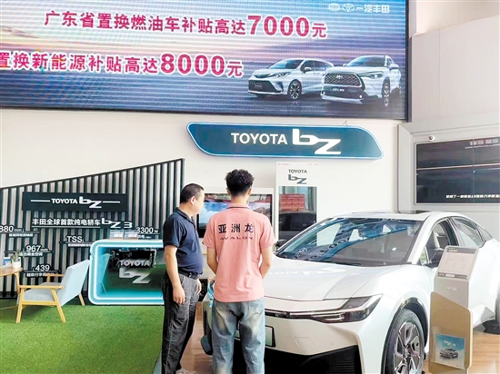 4S店已在醒目位置貼出置換更新購買汽車的提示。