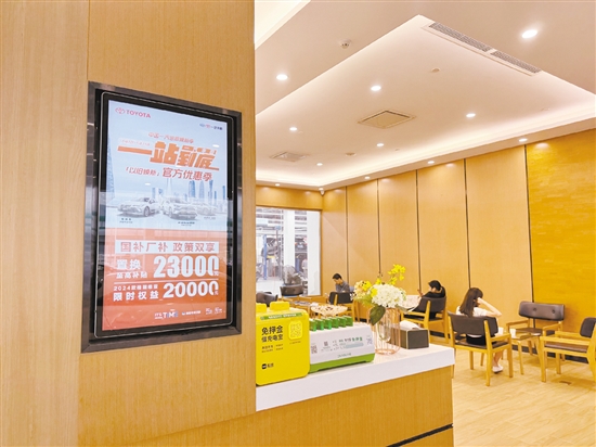 不少汽車品牌“加碼”以舊換新補(bǔ)貼。