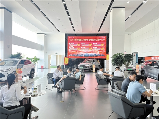 以舊換新為汽車經(jīng)銷商吸引了許多客流。