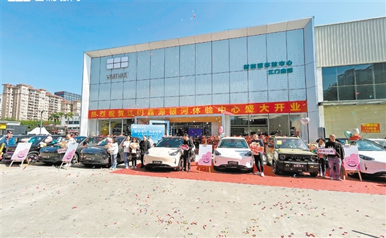 吉利銀河體驗(yàn)中心江門鑫源店開業(yè)現(xiàn)場。