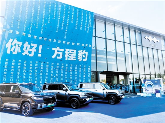 方程豹汽車(chē)江門(mén)利程4S店。