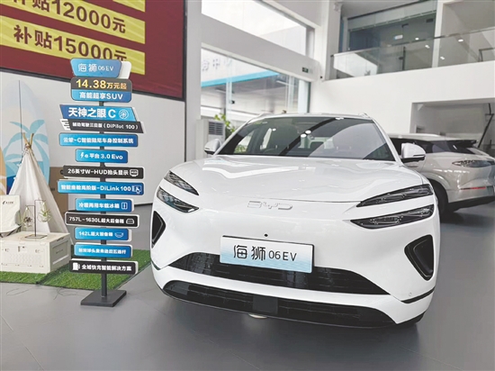 比亞迪海獅06EV外觀大氣沉穩(wěn)。