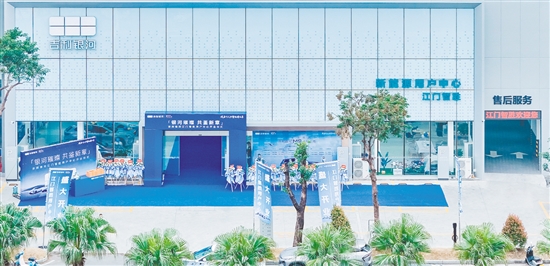 吉利銀河江門智勝用戶中心旨在為客戶打造全方位的出行服務(wù)平臺。